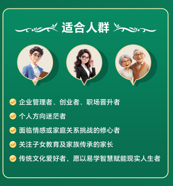 适合小白
