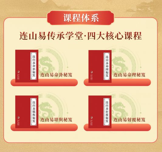 命理命卦