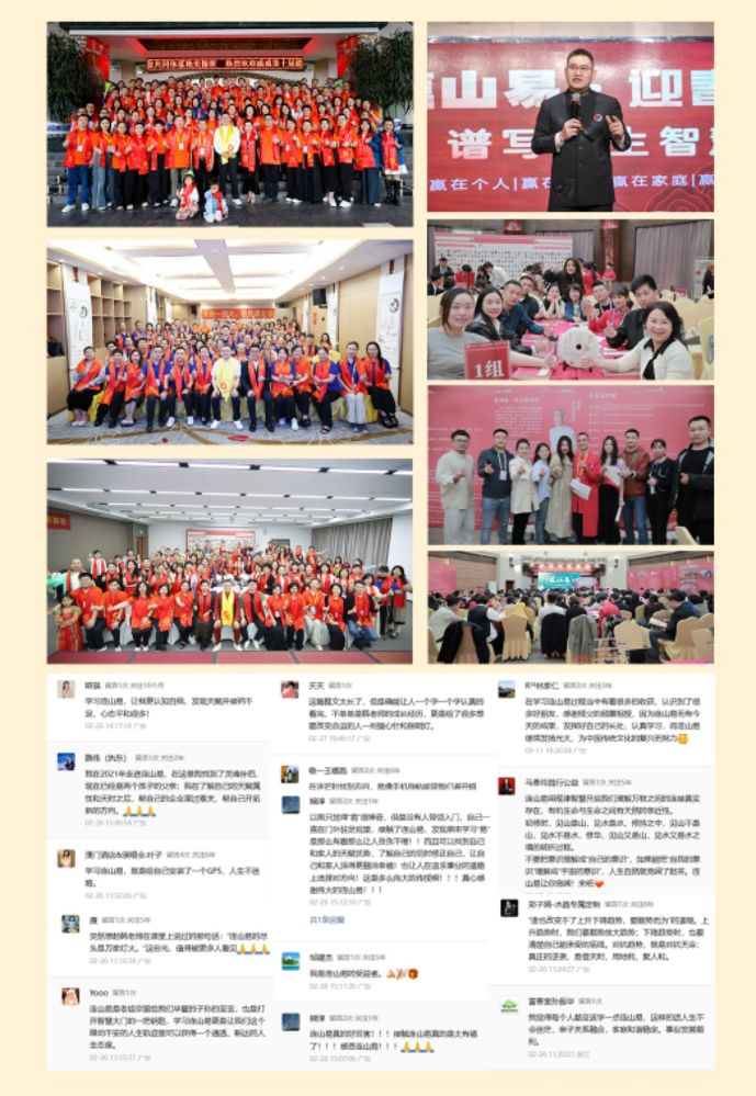 为什么学习