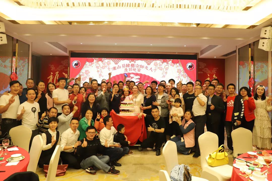 庆贺！连山易韩艺宗师夫人七十四岁生辰寿宴，惟愿百岁平安，人共梅花老岁寒！