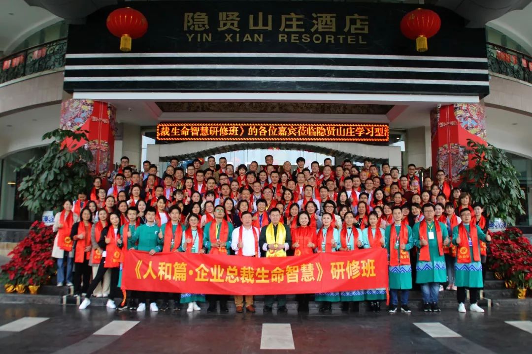 你的长处发挥得越长，短处就显得微不足道丨连山易第35期人和篇精彩回顾