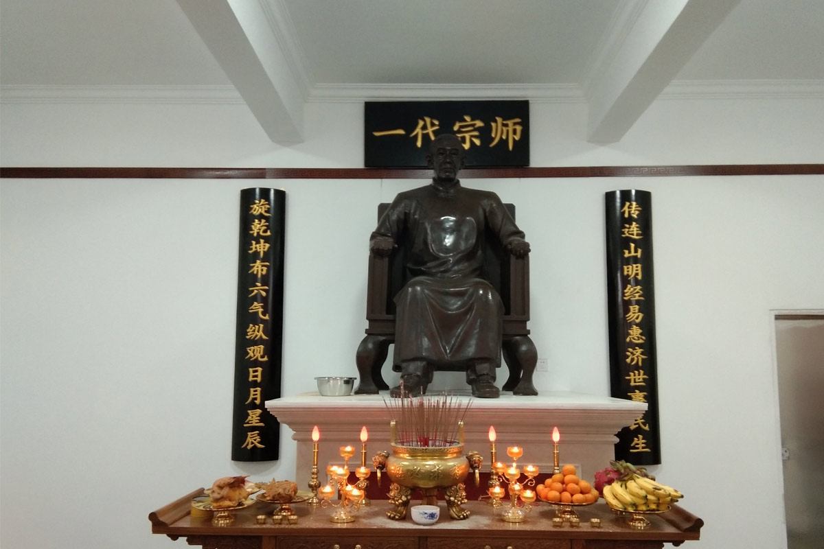 清明节！祭祀“连山易”宗师，感念恩泽，聿修厥德