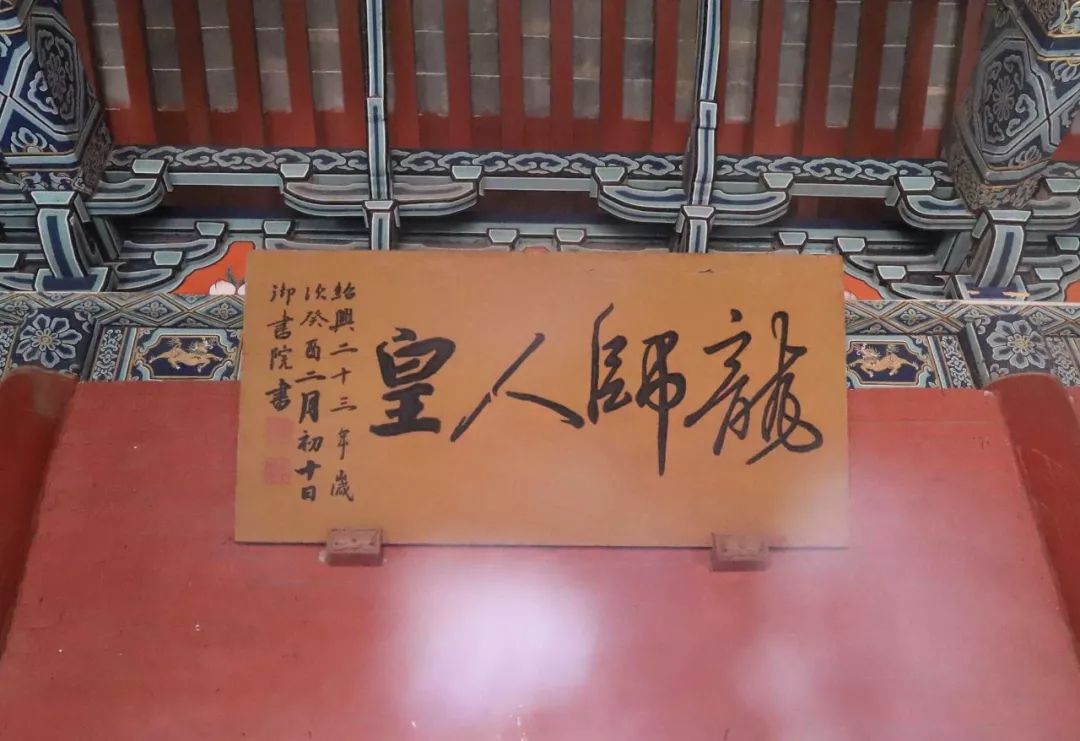 秉承宗师意 随师践连山——连山易弟子高级命理卦象班游学感悟