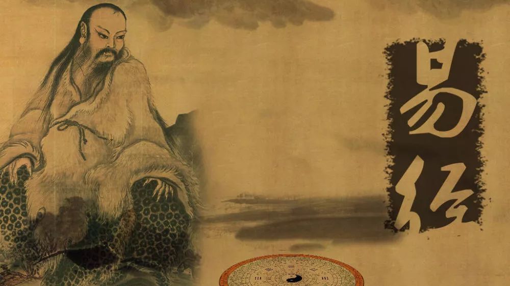 易经思想之孔易之法则：法自然，神变化